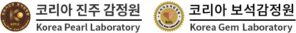 코리아진주감정원