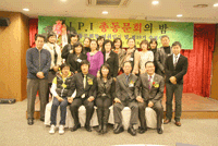 2009. J.P.I 총동문회＆ 임원진 이취임식＆ 39기 수료식