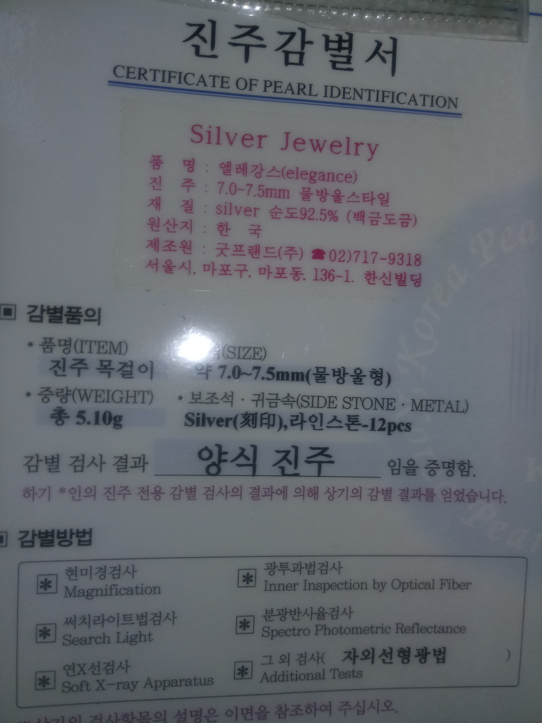 몇년전에 선물로 받았는데요~